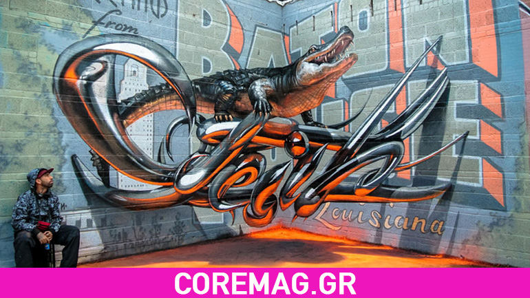 Δείτε μερικά από τα πιο εντυπωσιακά graffiti του κόσμου